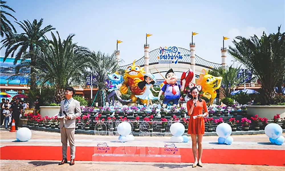 阿拉的海水上乐园开园仪式 阿拉的海水上乐园开园仪式